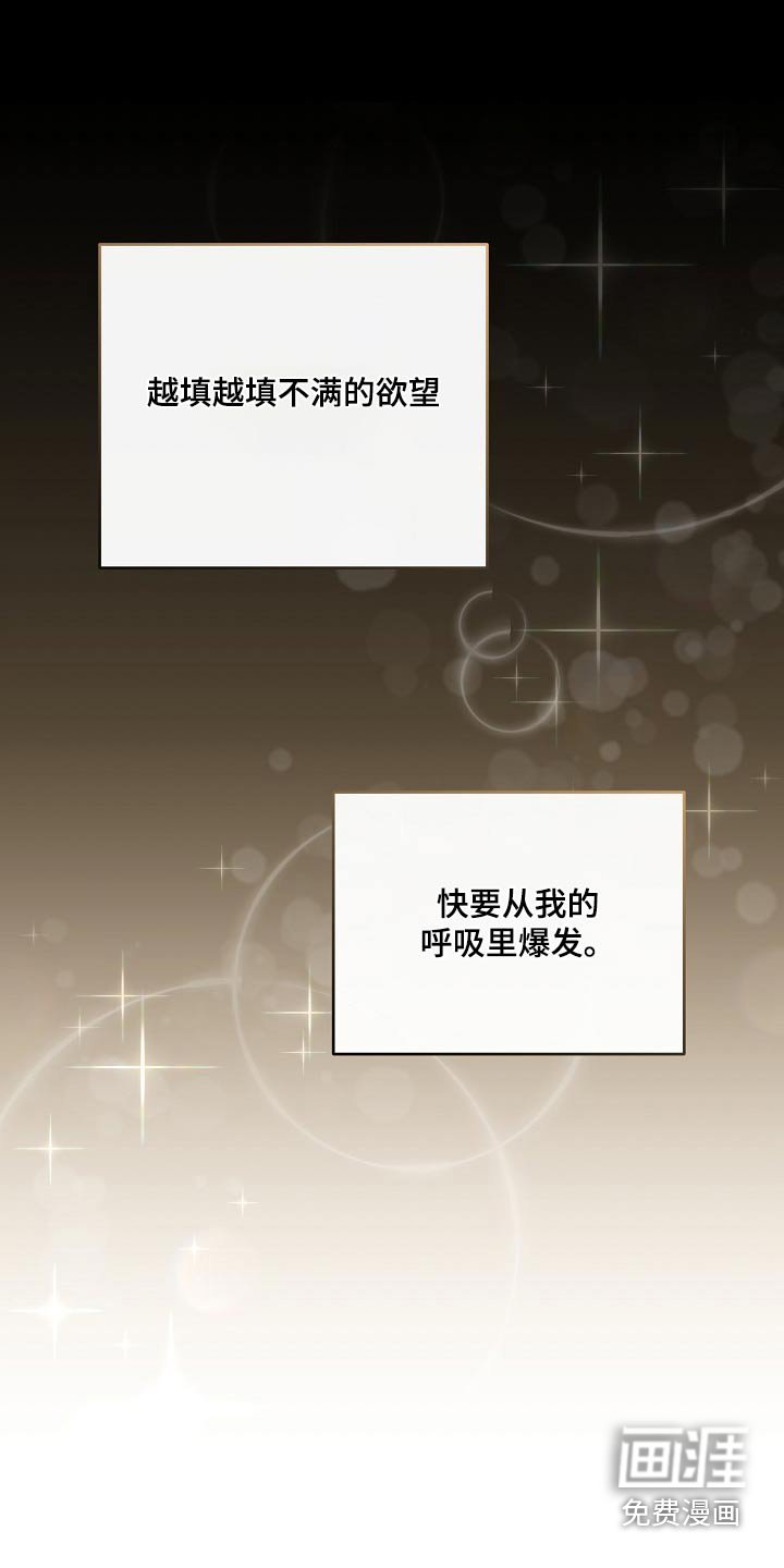 第54章：动摇