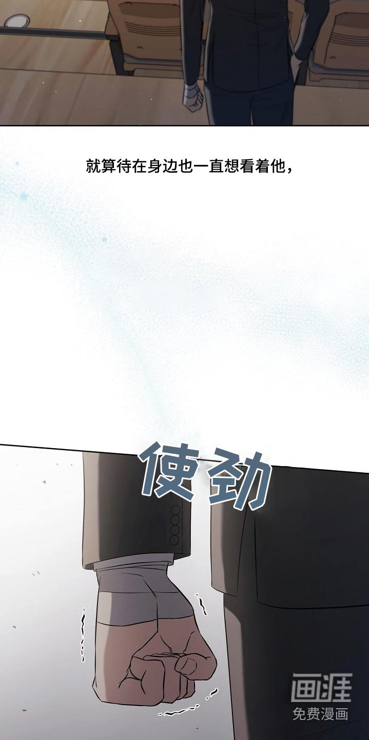 第54章：动摇