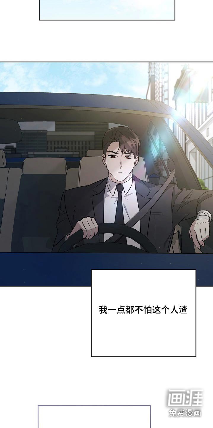 第54章：动摇
