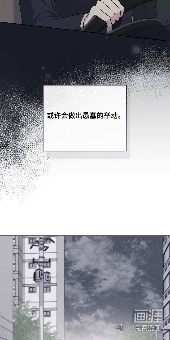 第54章：动摇