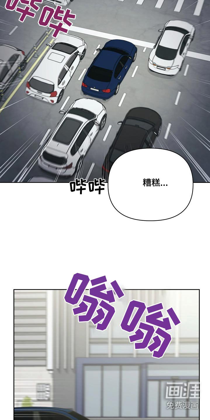 第54章：动摇
