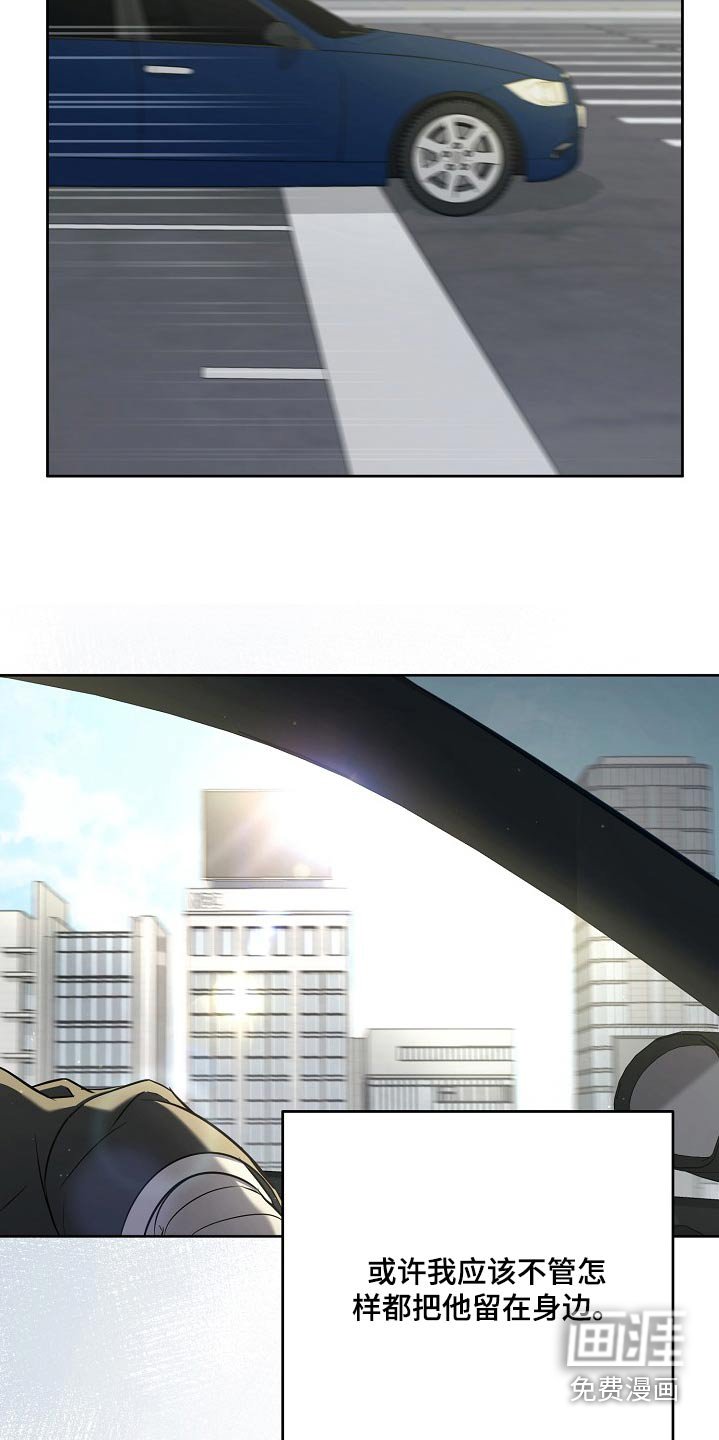 第54章：动摇