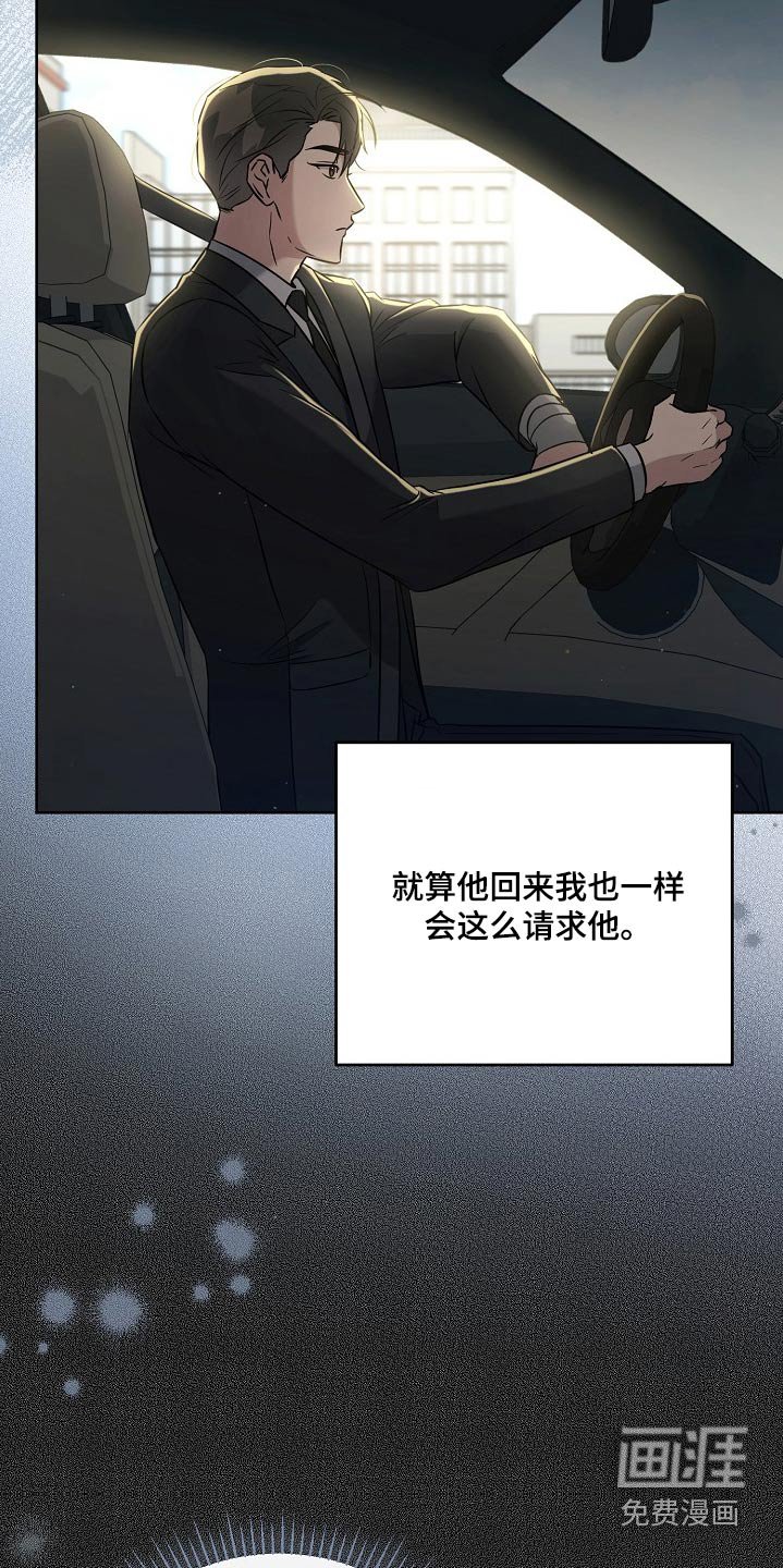 第54章：动摇