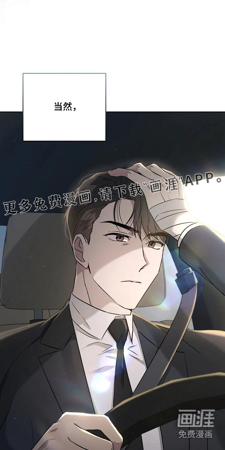 第55章：确实喜欢他