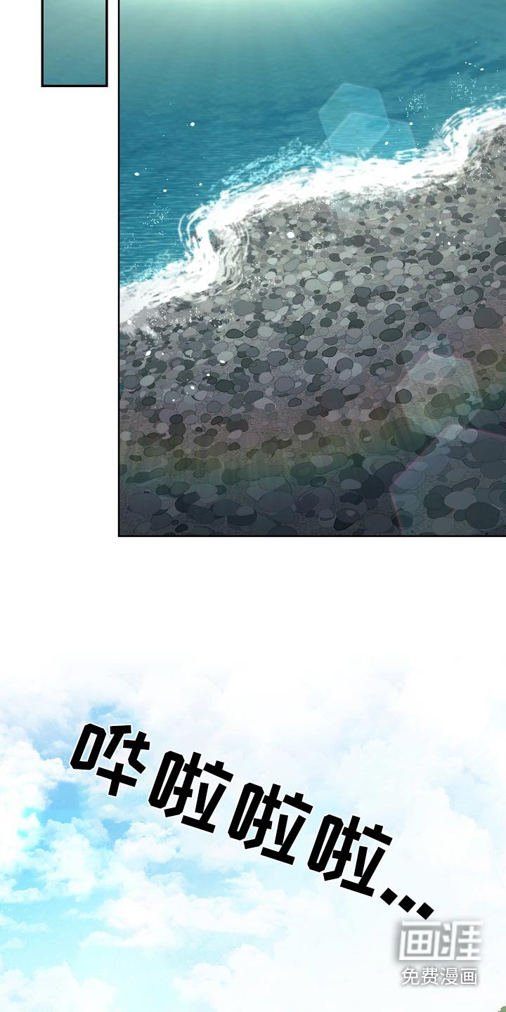 第55章：确实喜欢他