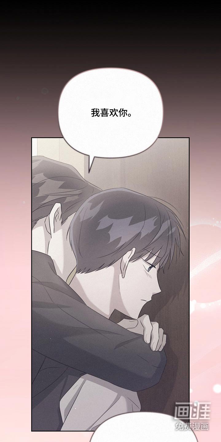 第55章：确实喜欢他