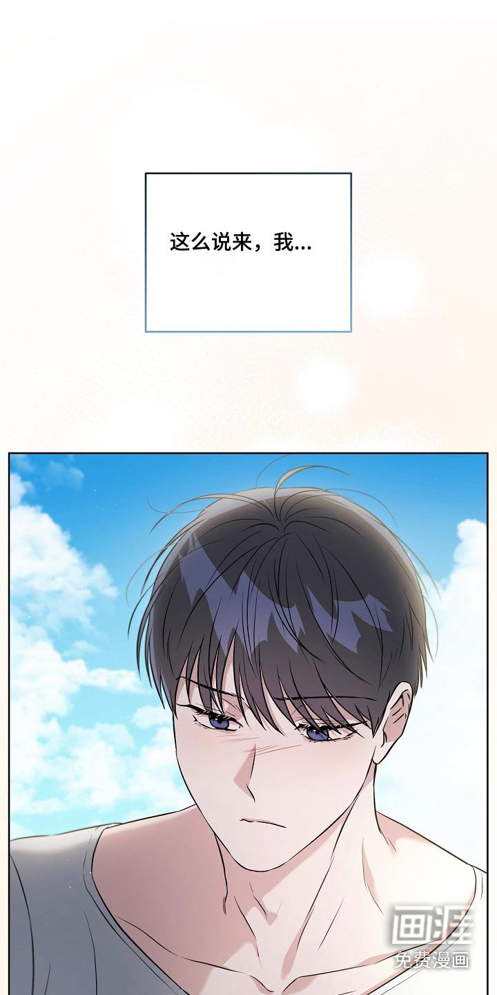 第55章：确实喜欢他