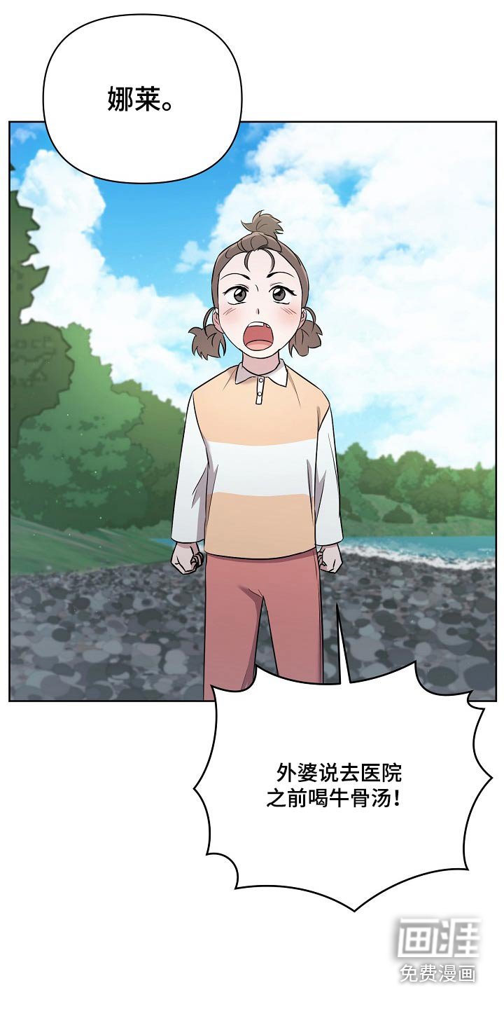 第55章：确实喜欢他