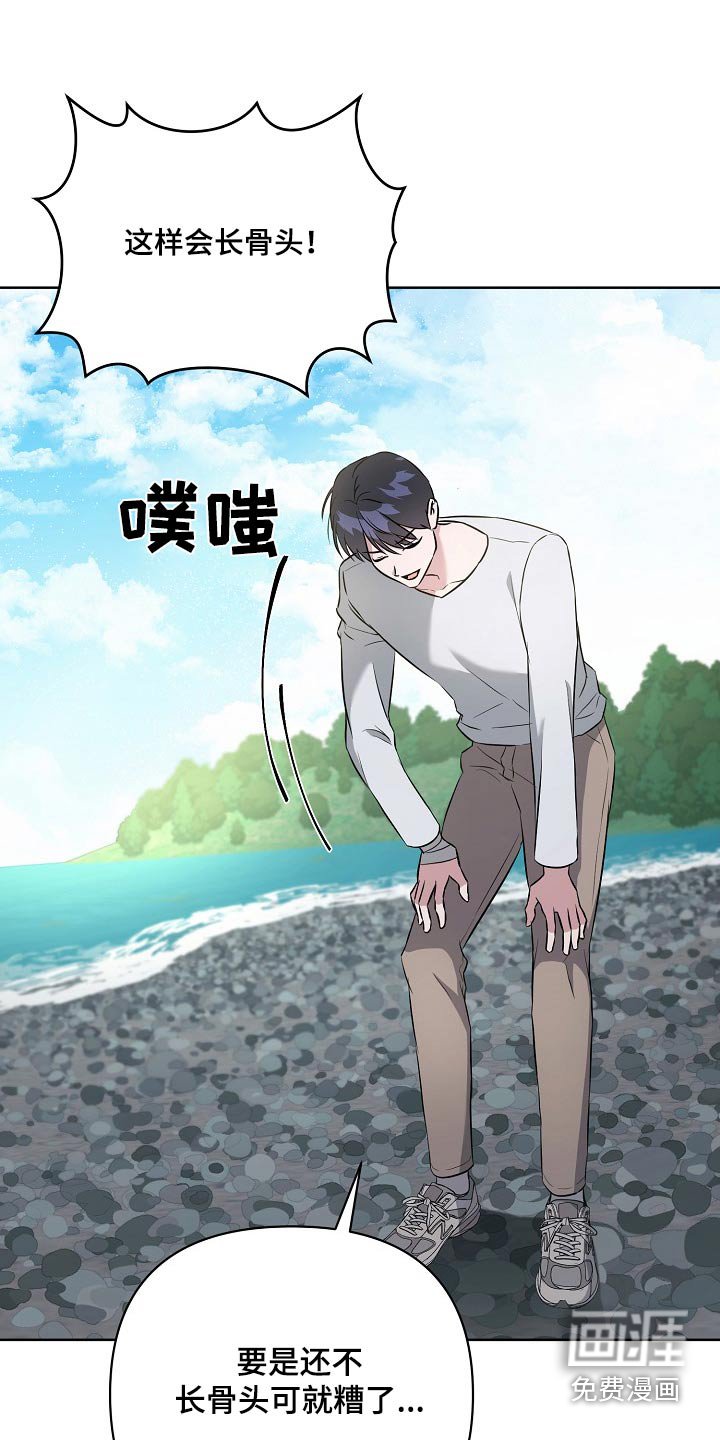 第55章：确实喜欢他