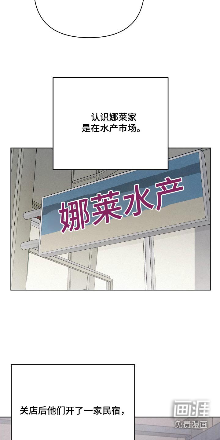 第55章：确实喜欢他