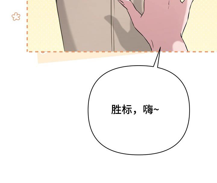 第55章：确实喜欢他