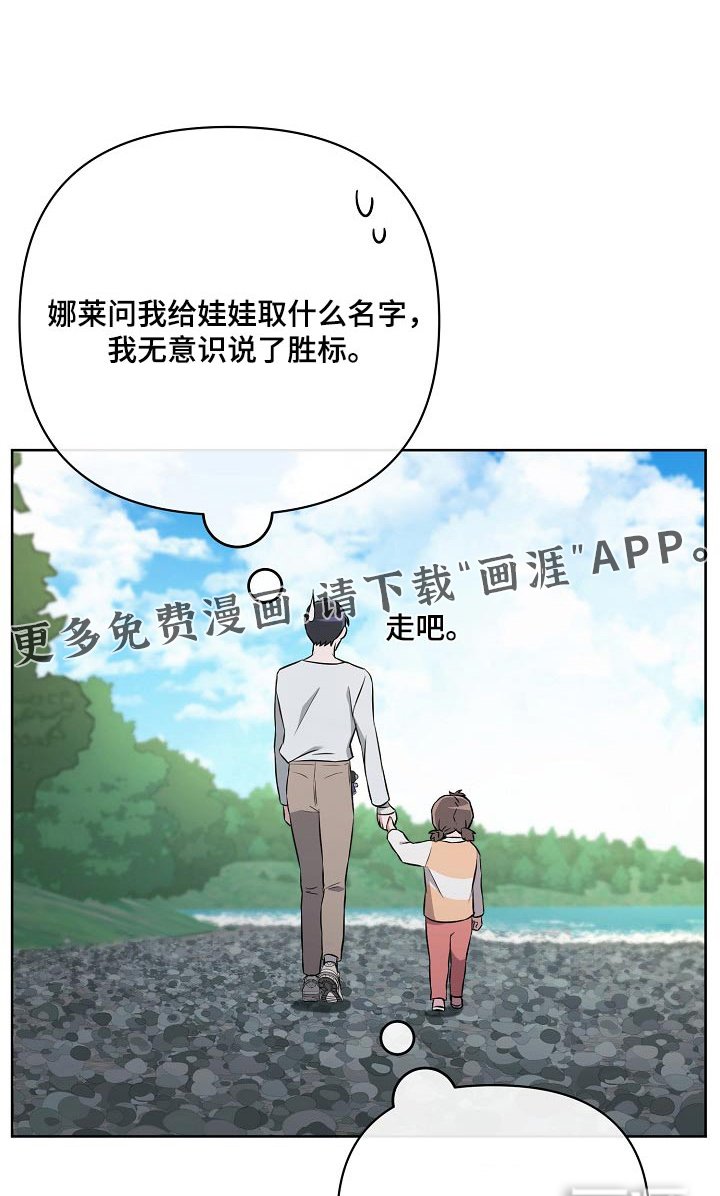 第56章：好主意