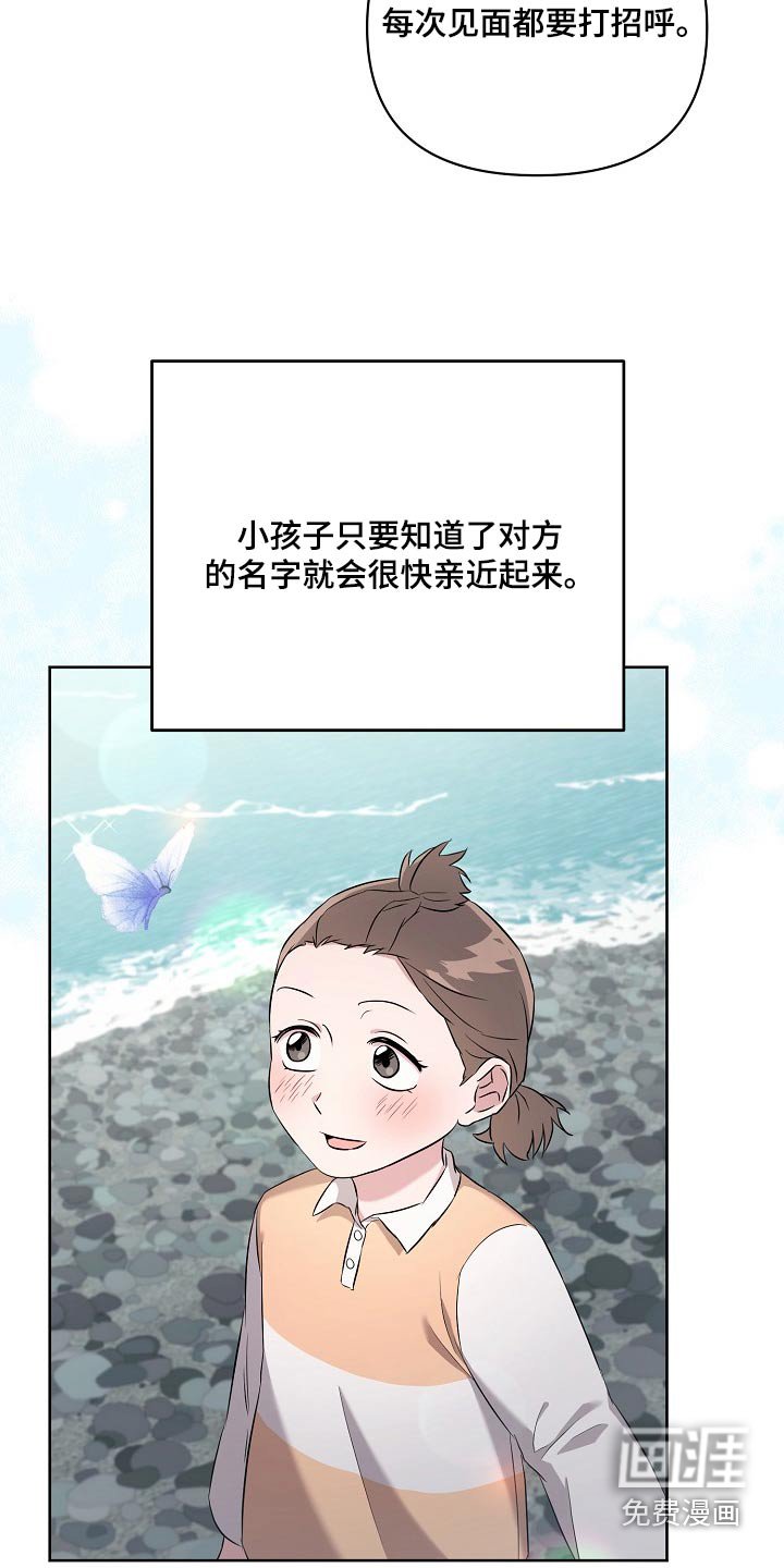 第56章：好主意