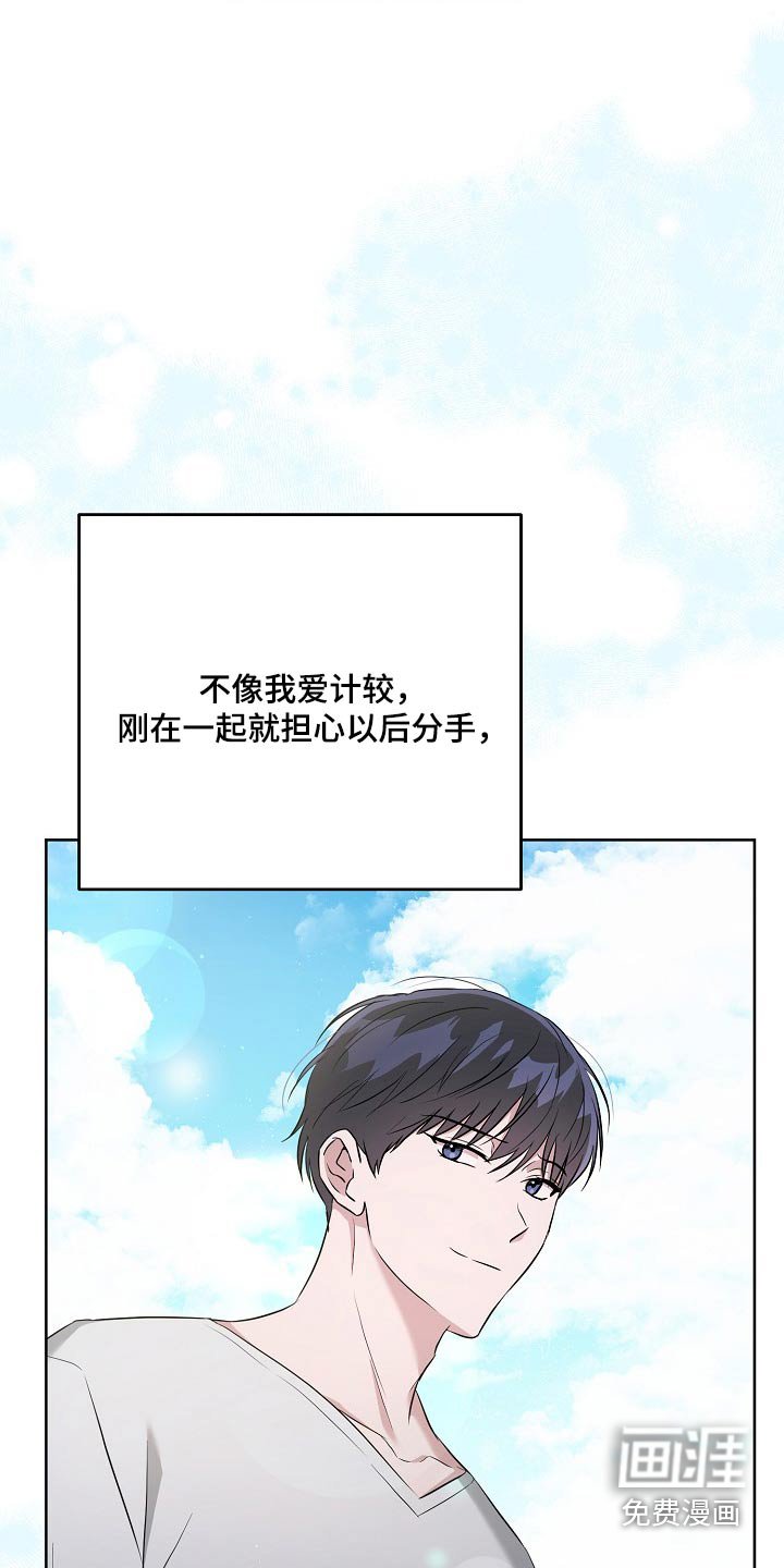 第56章：好主意