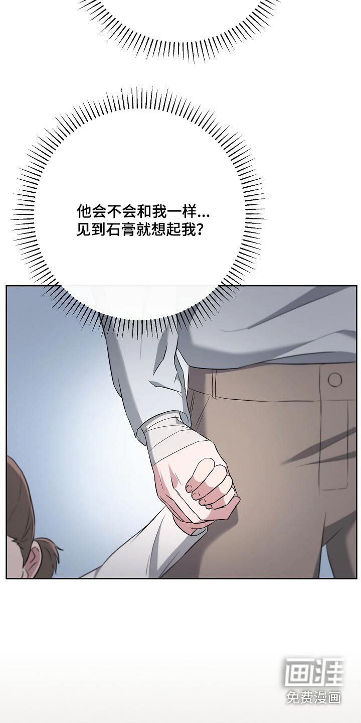 第56章：好主意