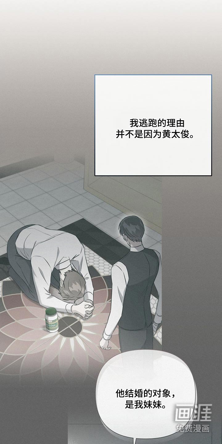 第56章：好主意