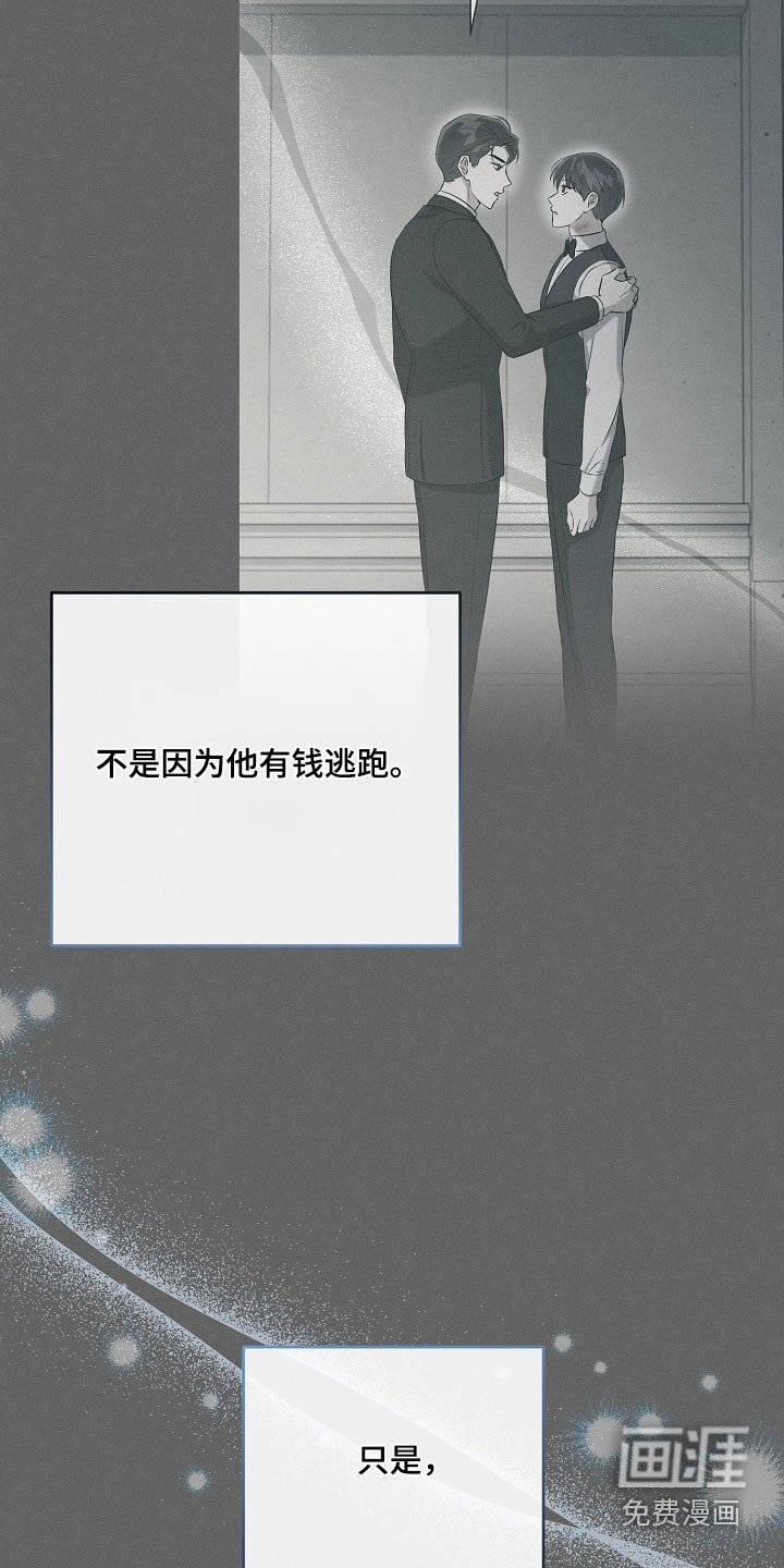 第56章：好主意
