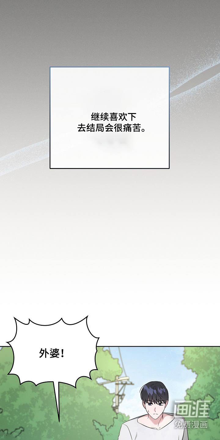 第56章：好主意