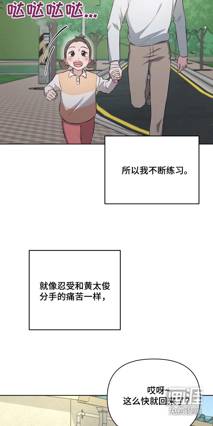 第56章：好主意