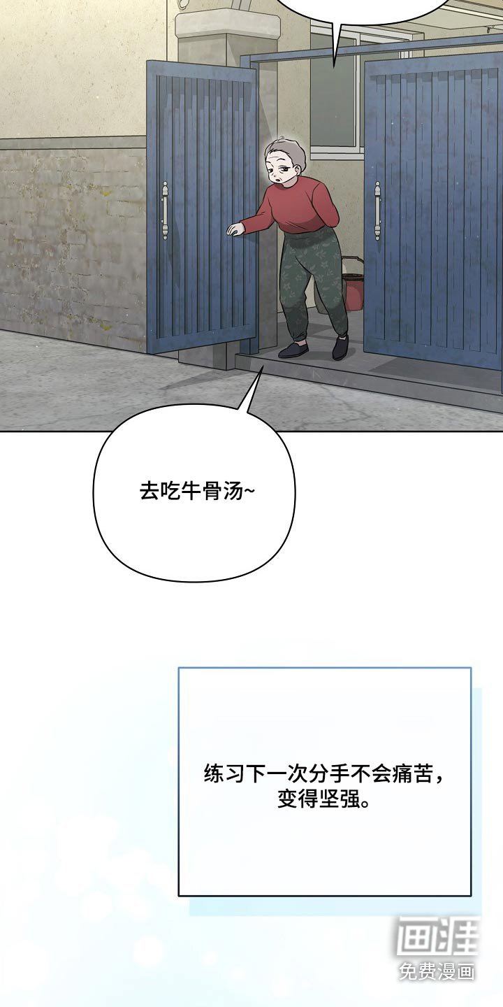 第56章：好主意