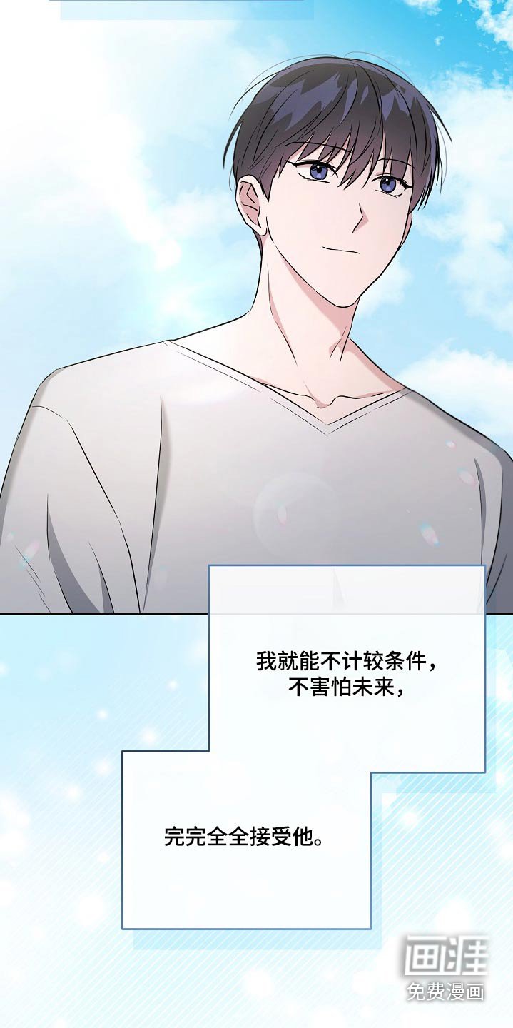 第56章：好主意