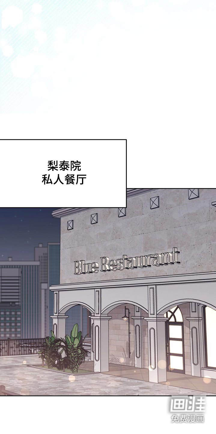 第56章：好主意