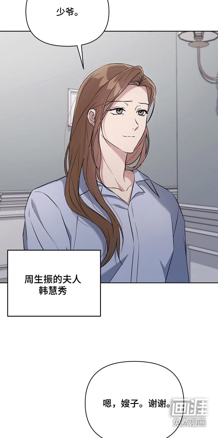 第56章：好主意