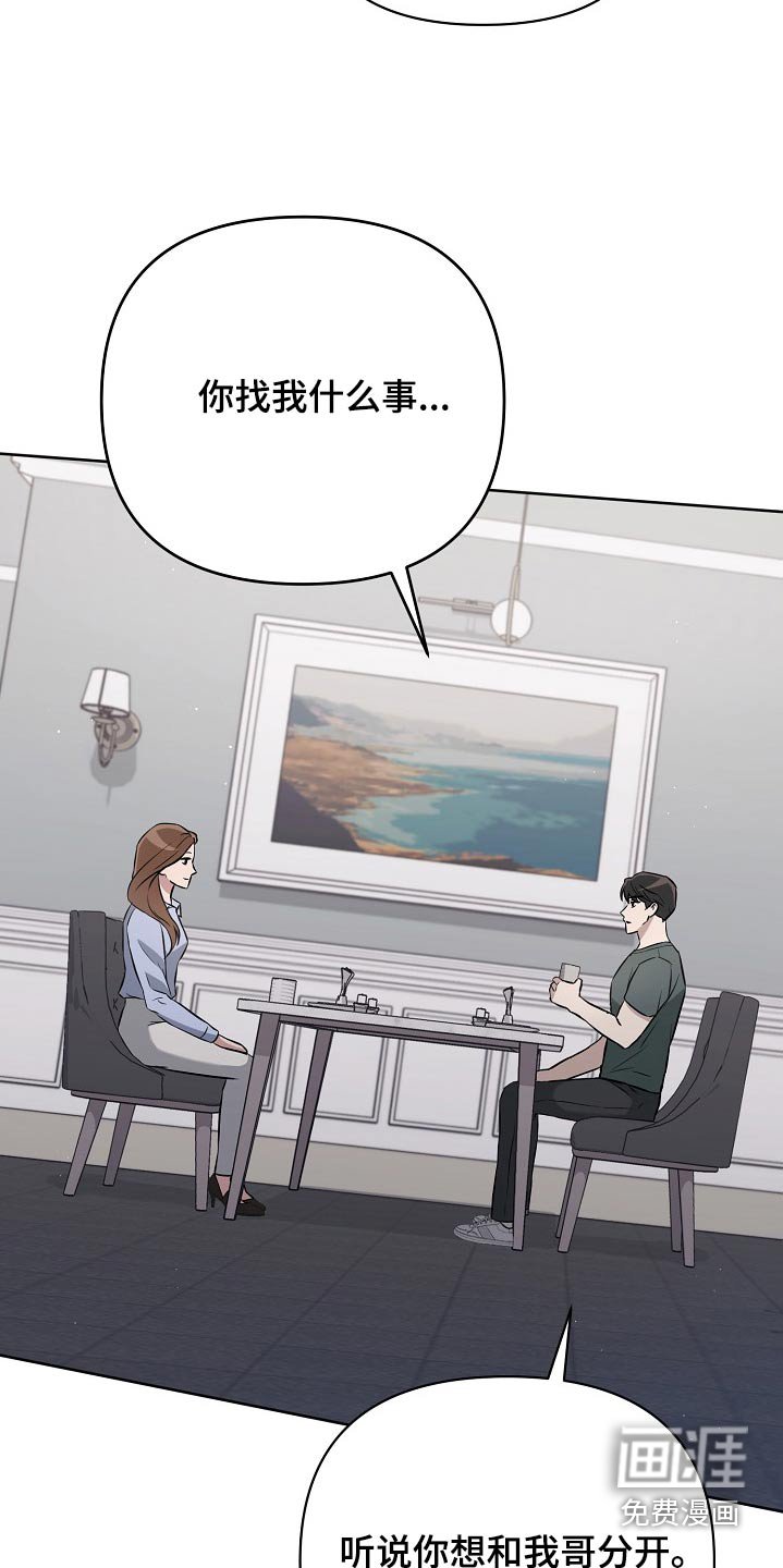 第56章：好主意