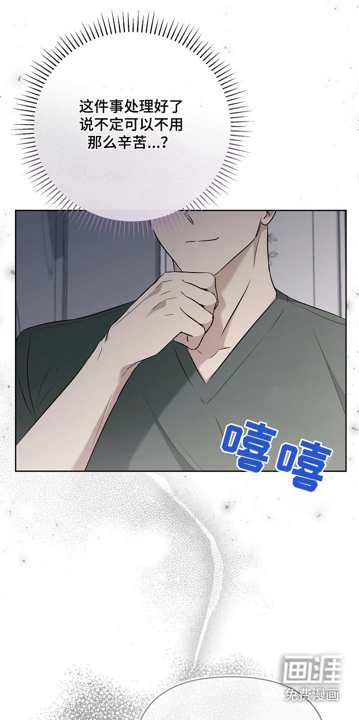 第56章：好主意