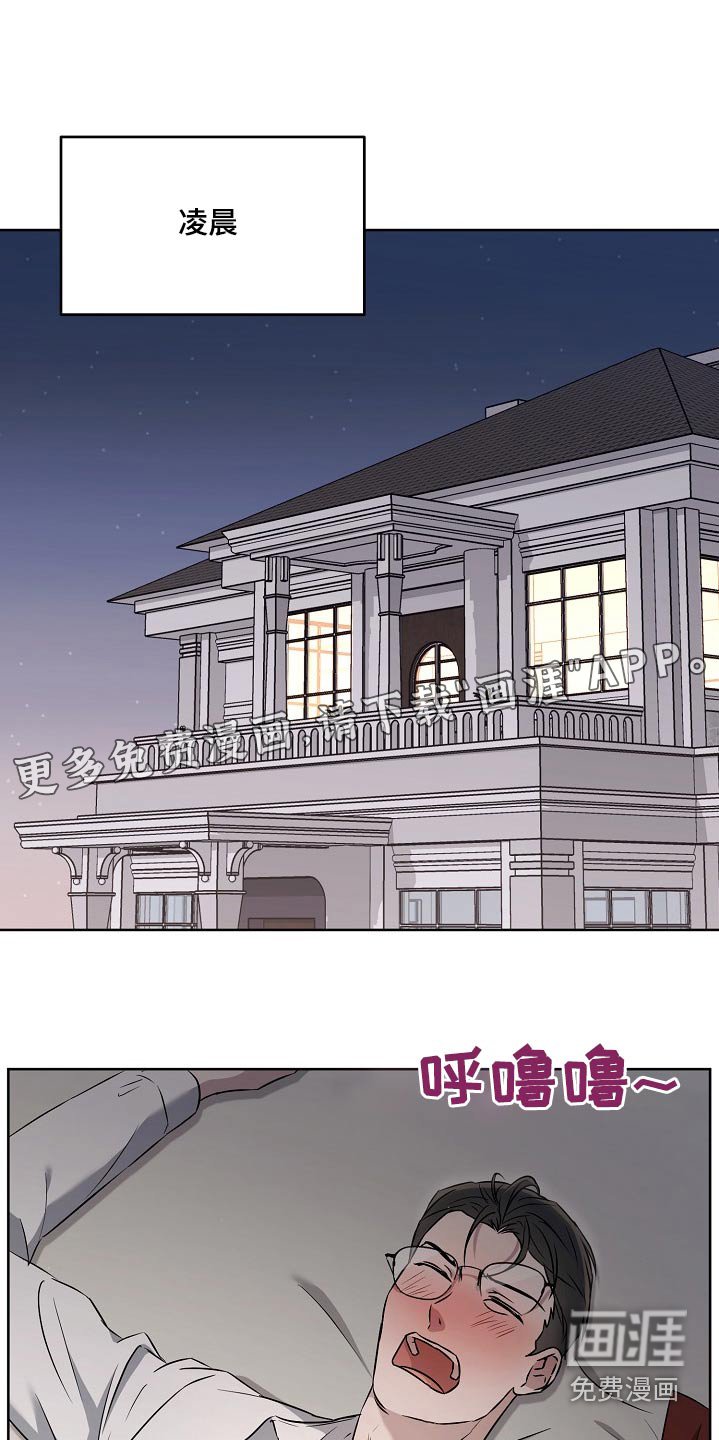 第57章：请帖