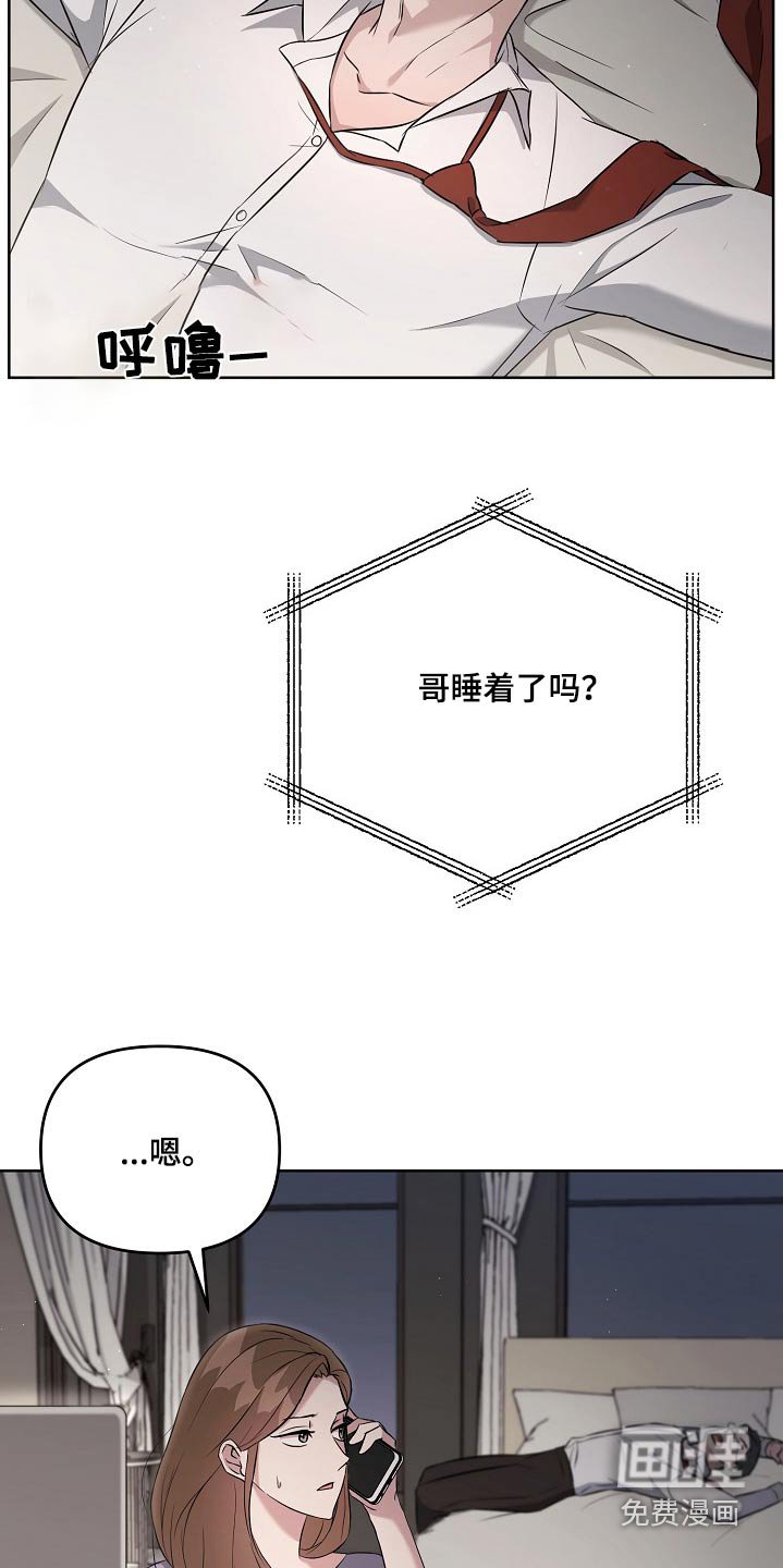 第57章：请帖