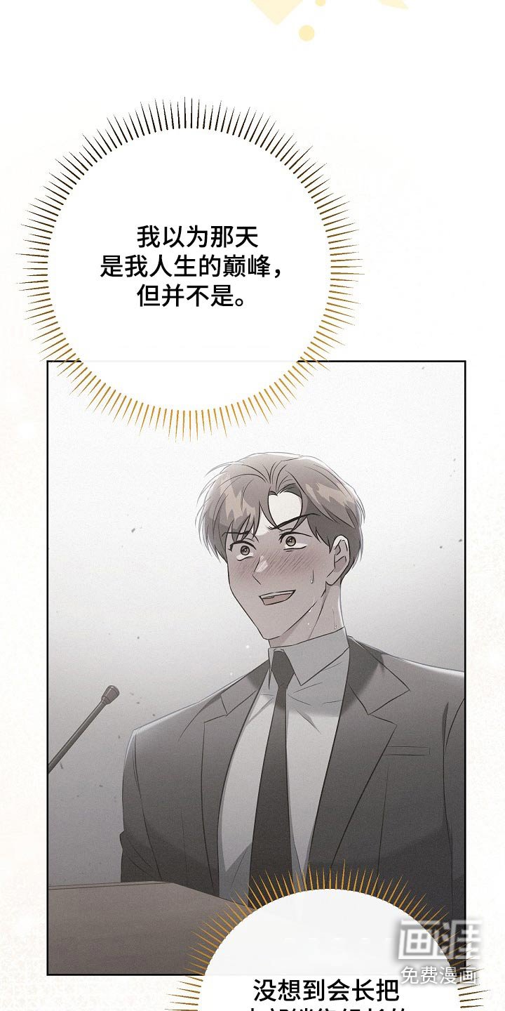 第57章：请帖