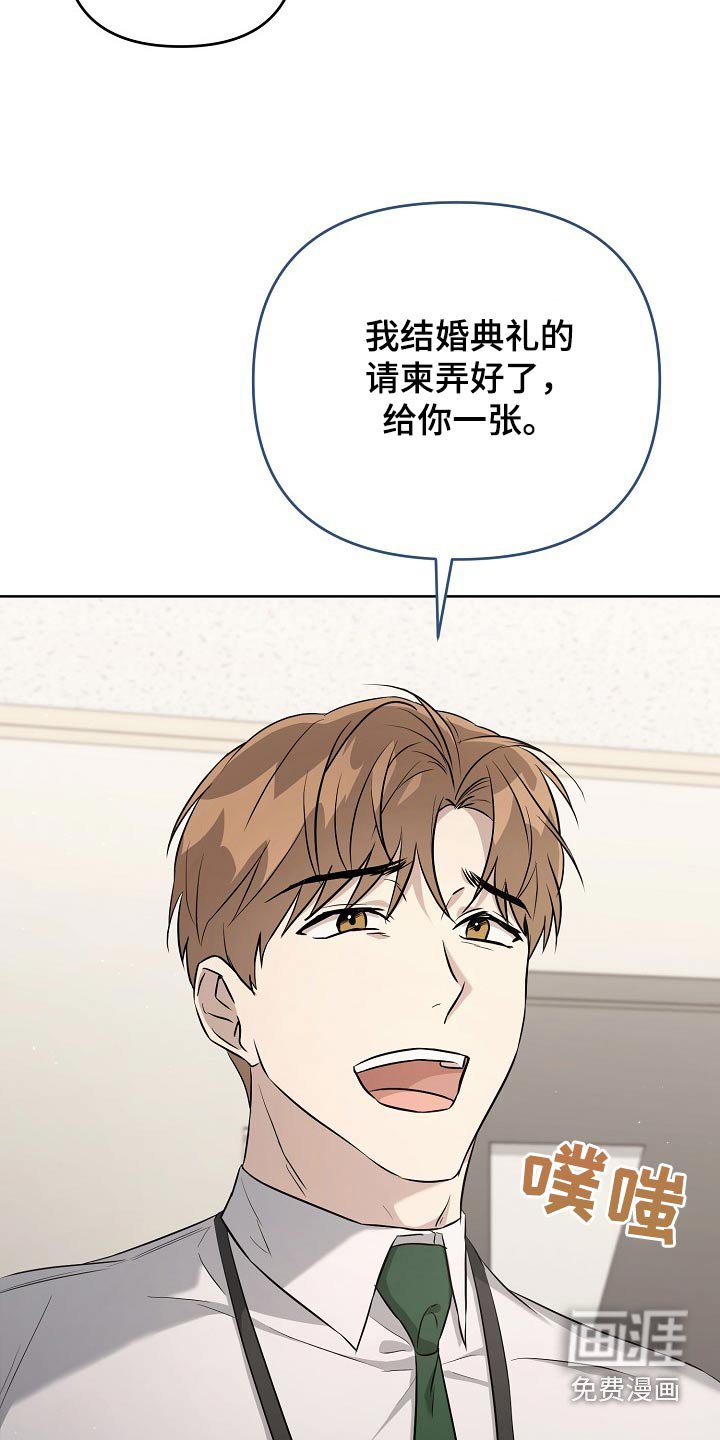 第57章：请帖