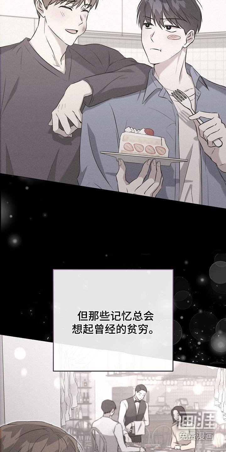 第57章：请帖