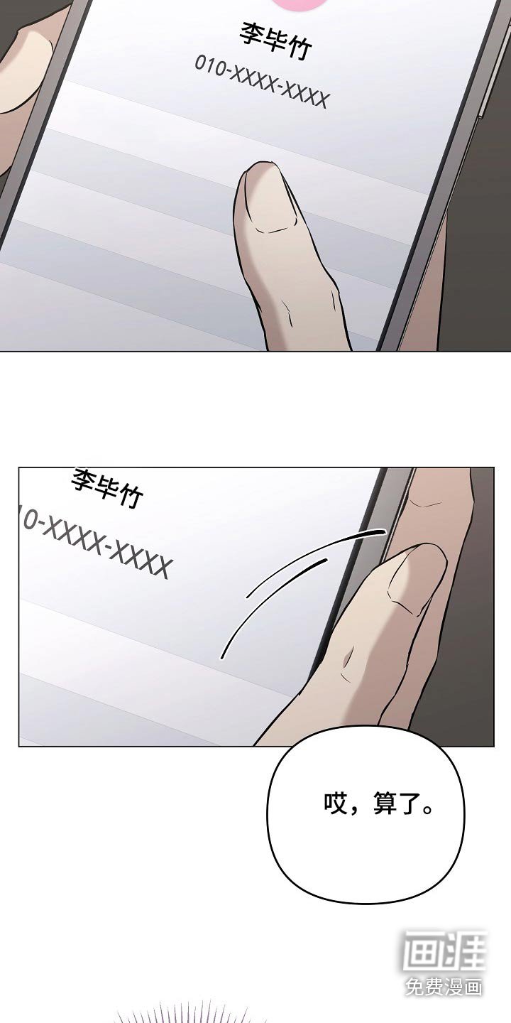第57章：请帖