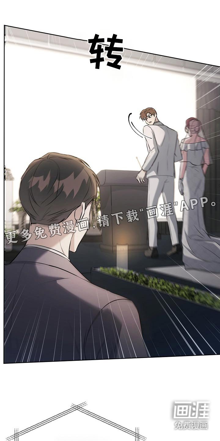 第59章：生气