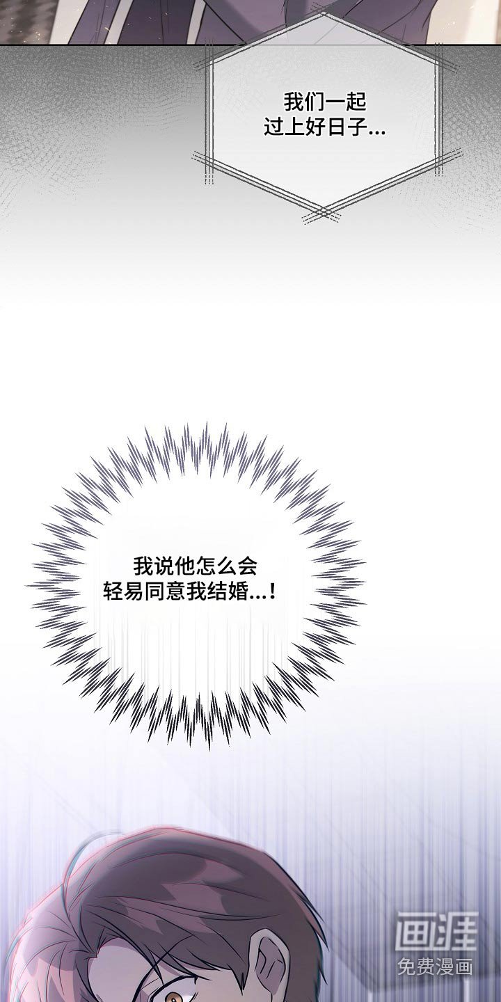 第59章：生气