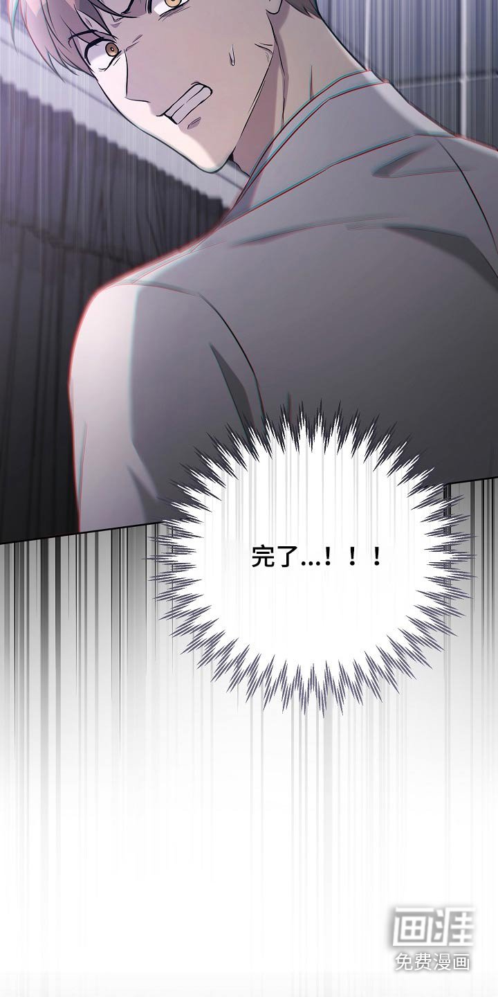 第59章：生气