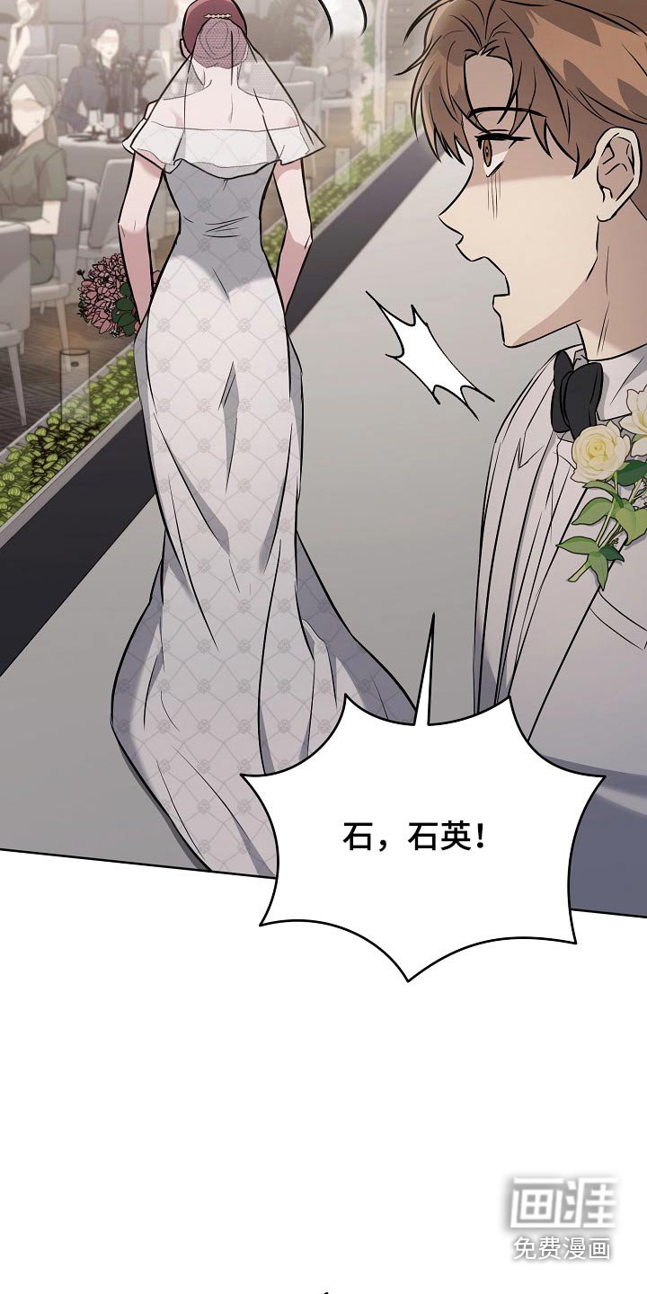 第59章：生气