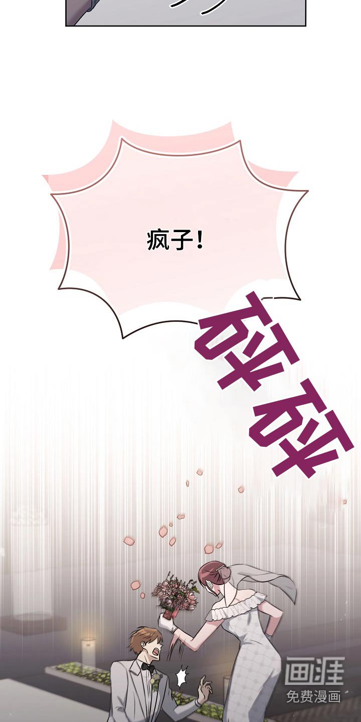 第59章：生气