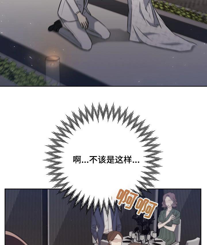 第59章：生气