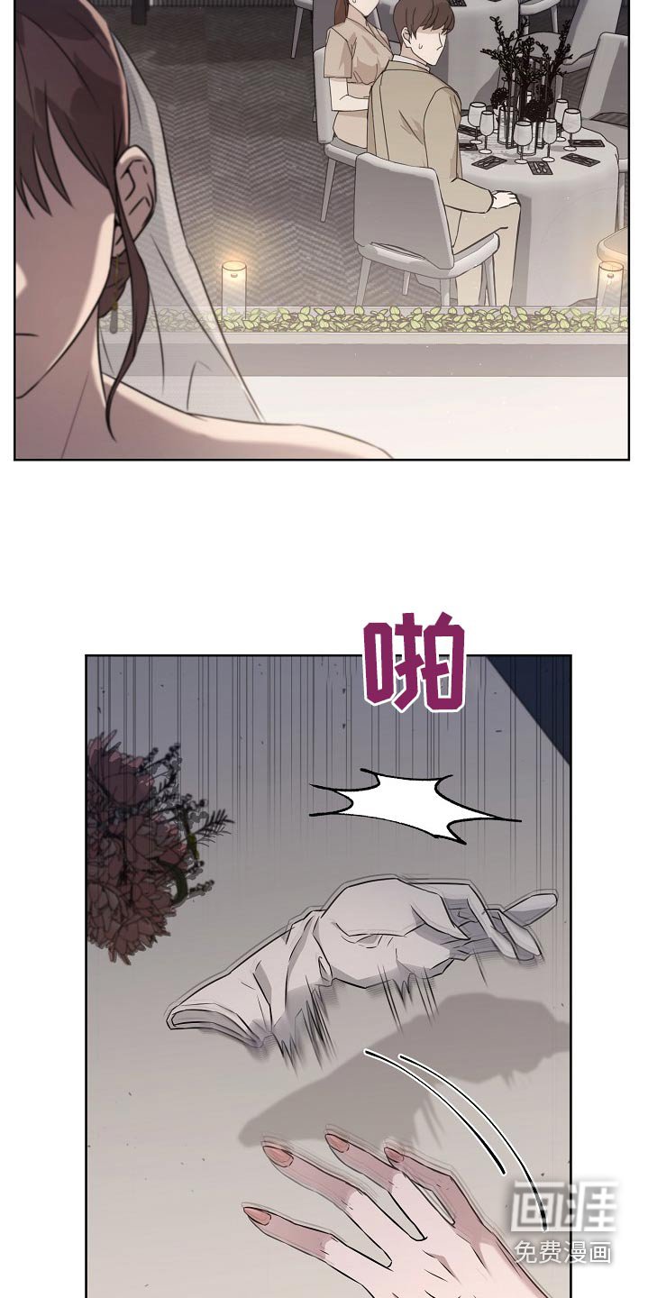第59章：生气