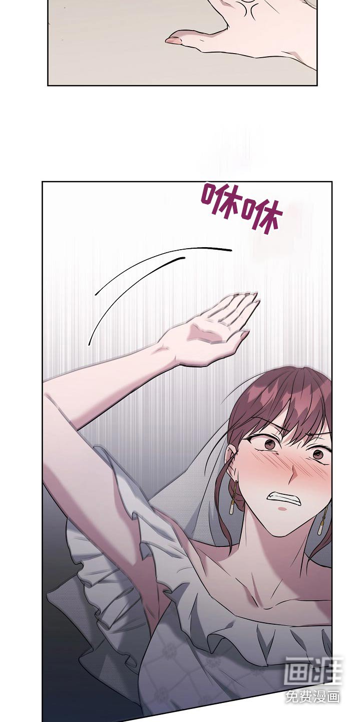 第59章：生气