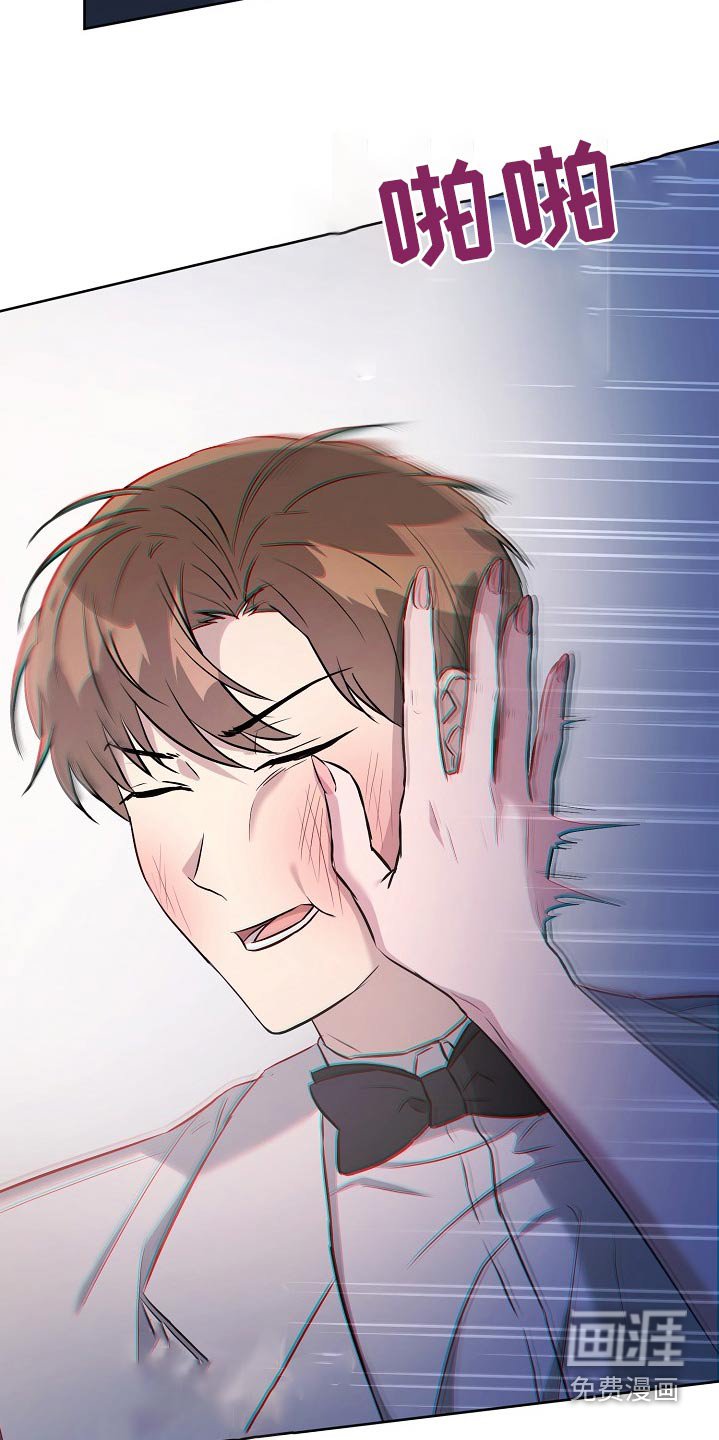 第59章：生气
