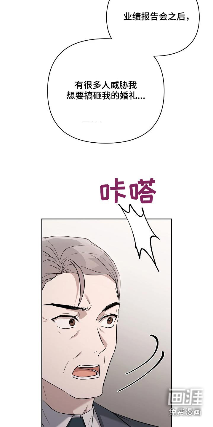 第59章：生气