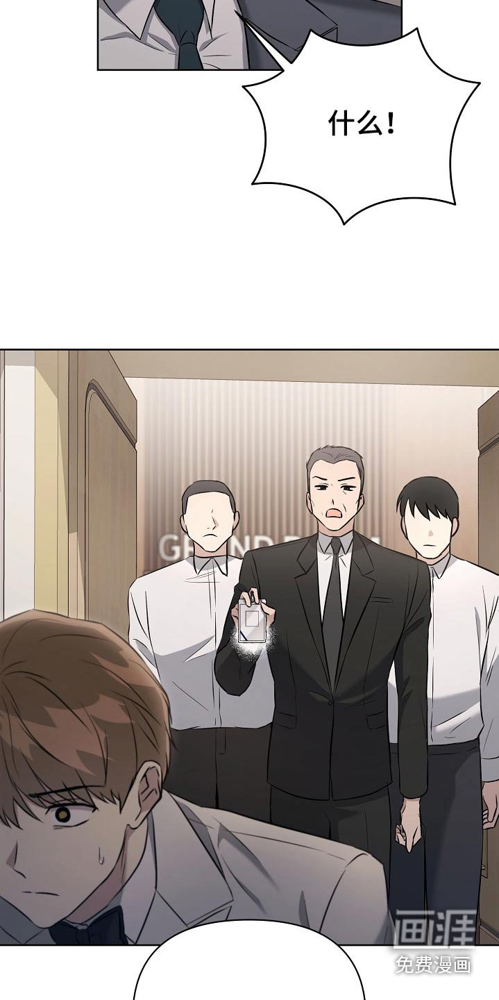 第59章：生气