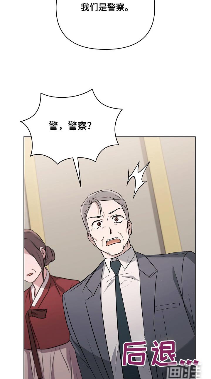 第59章：生气