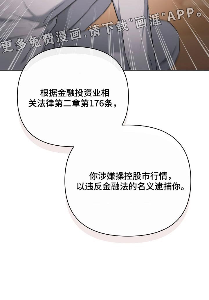 第59章：生气