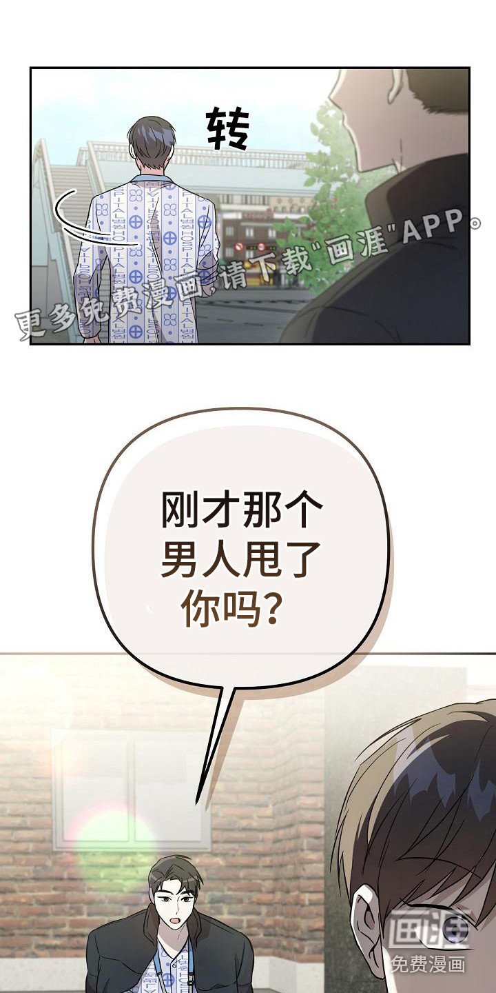 第6章：很直接