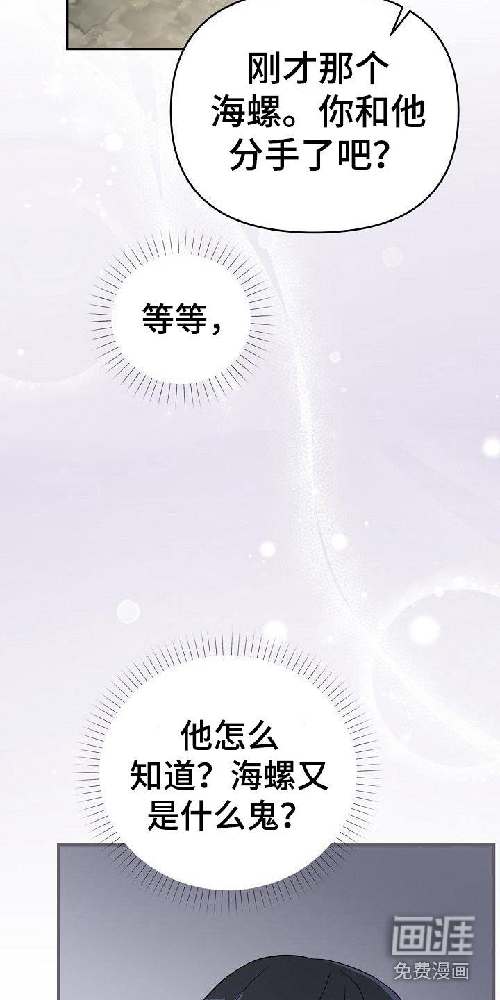 第6章：很直接